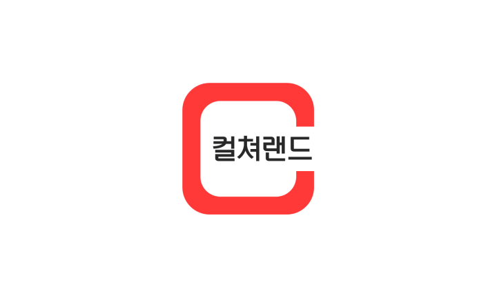 컬쳐랜드 South Korea