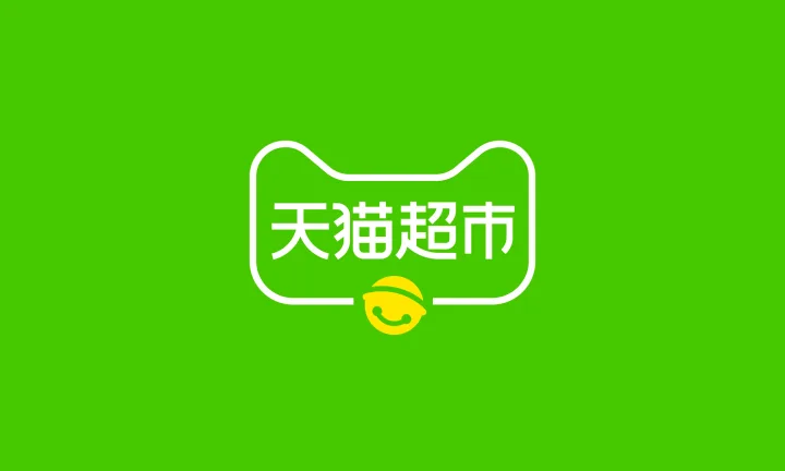 天猫超市 China